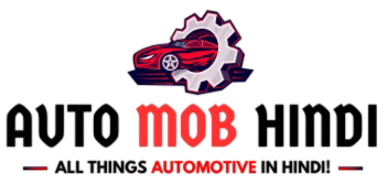 Auto Mob Hindi